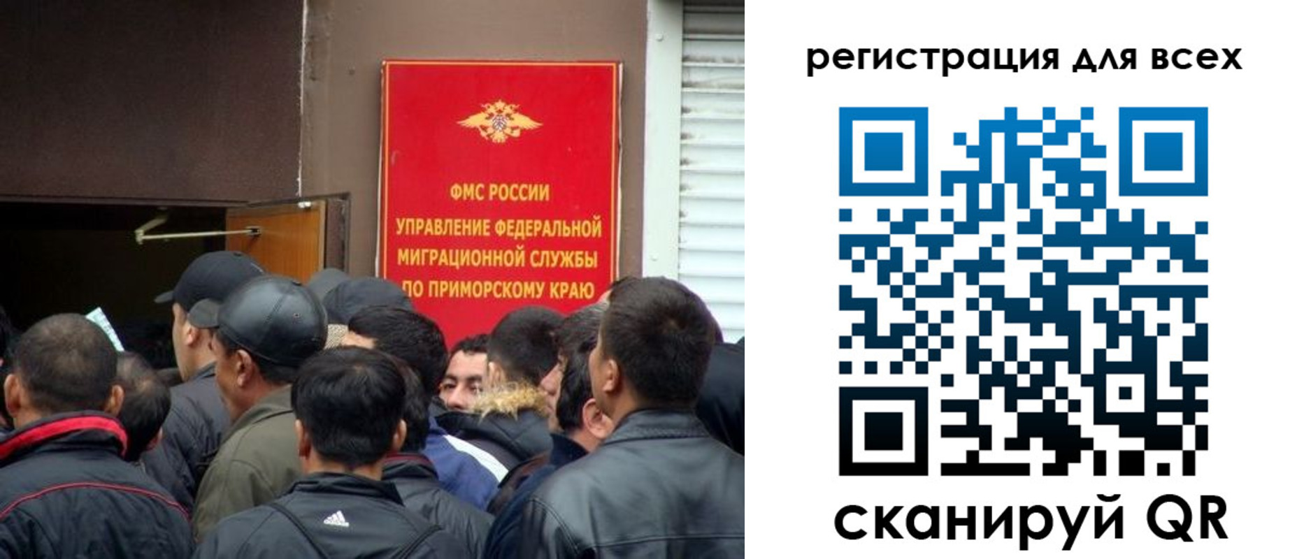 временная регистрация в Лесосибирске