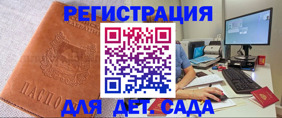 форма 3 в Лесосибирске
